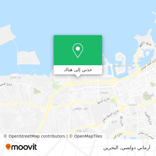 خريطة أرماني دولسي