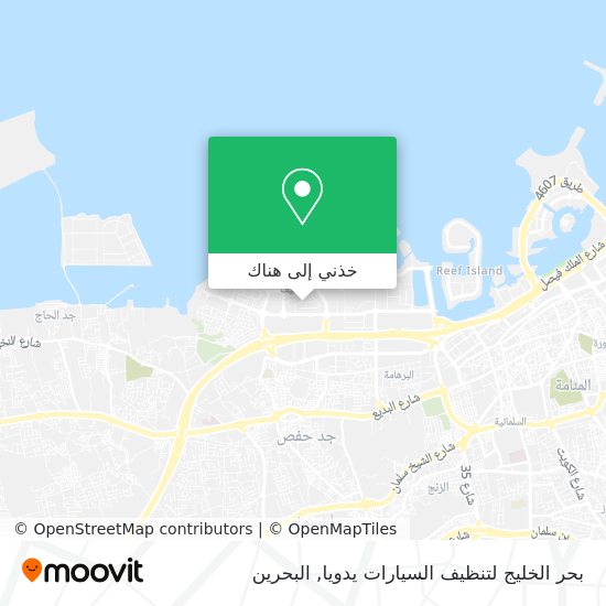 خريطة بحر الخليج لتنظيف السيارات يدويا