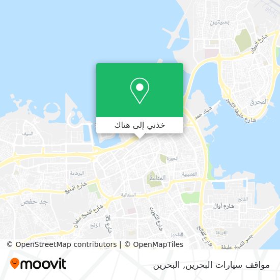 خريطة مواقف سيارات البحرين