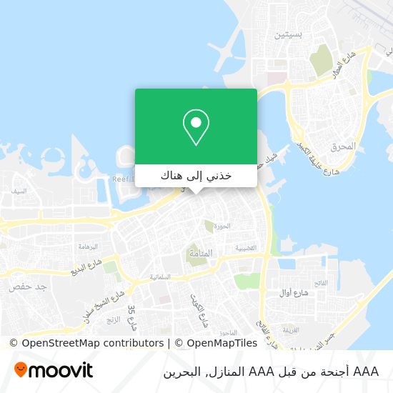 خريطة AAA أجنحة من قبل AAA المنازل