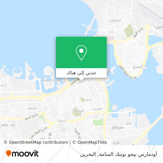 خريطة أودمارس بيجو بوتيك المنامة