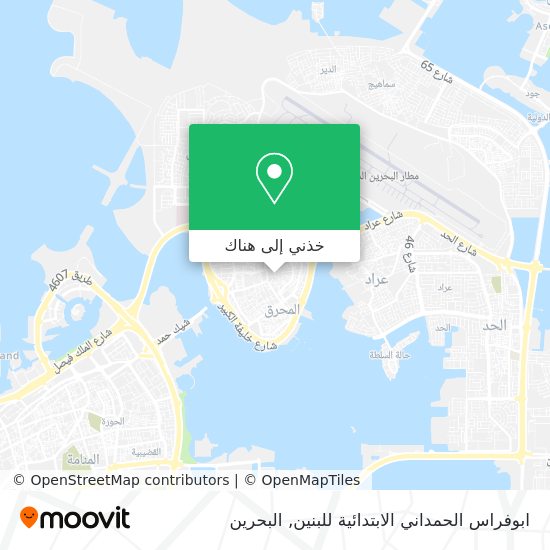 خريطة ابوفراس الحمداني الابتدائية للبنين