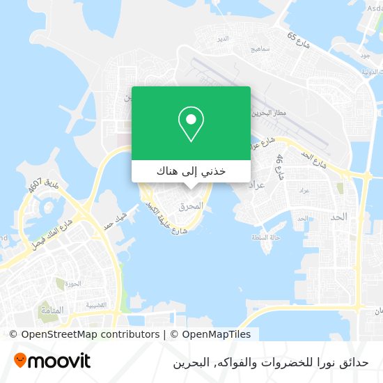 خريطة حدائق نورا للخضروات والفواكه