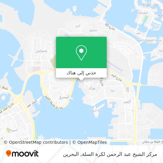 خريطة مركز الشيخ عبد الرحمن لكرة السلة