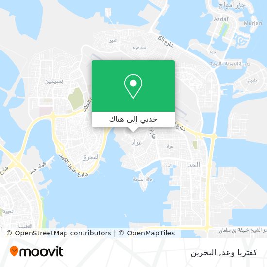 خريطة كفتريا وعد