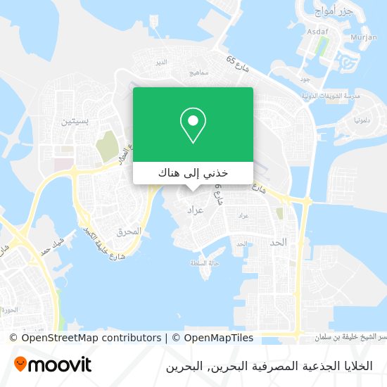 خريطة الخلايا الجذعية المصرفية البحرين