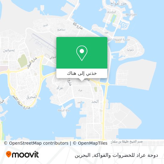 خريطة دوحة عراد للخضروات والفواكة