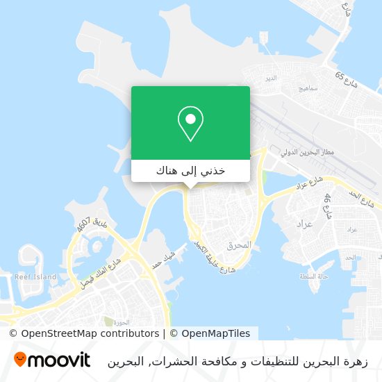 خريطة زهرة البحرين للتنظيفات و مكافحة الحشرات