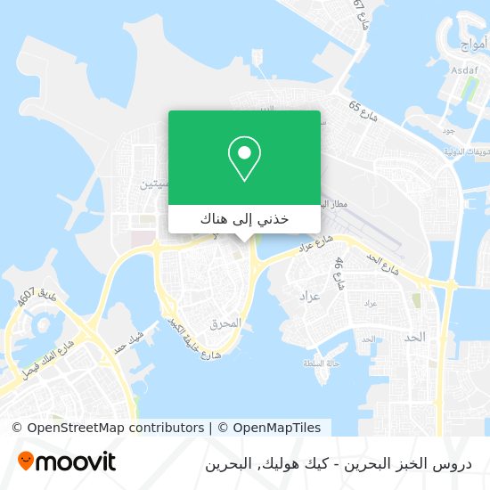 خريطة دروس الخبز البحرين - كيك هوليك
