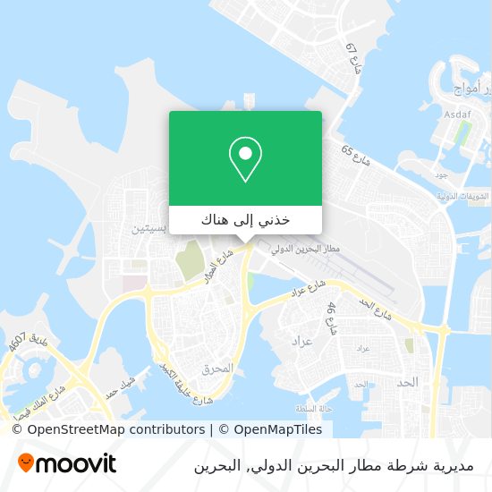 خريطة مديرية شرطة مطار البحرين الدولي