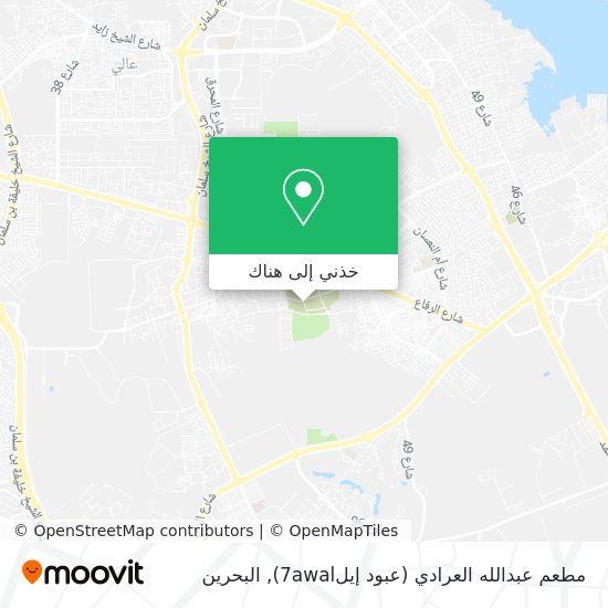 خريطة مطعم عبدالله العرادي (عبود إيل7awal)