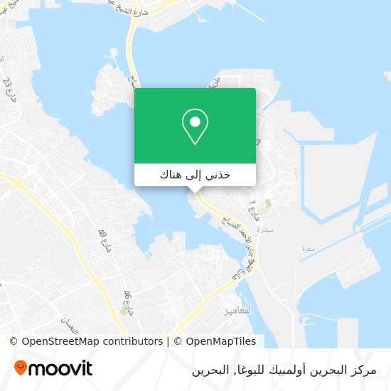 خريطة مركز البحرين أولمبيك لليوغا