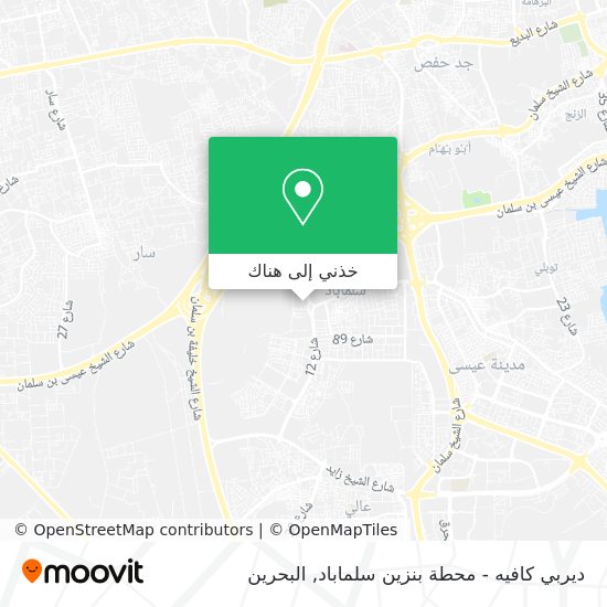خريطة ديربي كافيه - محطة بنزين سلماباد