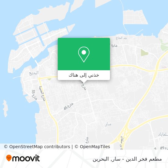 خريطة مطعم فخر الدين - سار