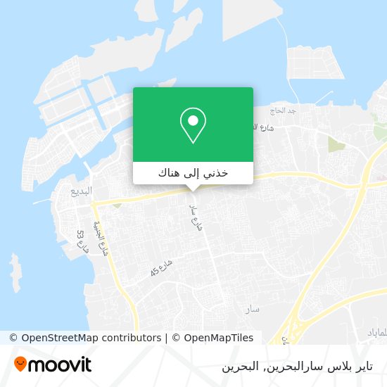 خريطة تاير بلاس سارالبحرين