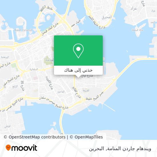 خريطة ويندهام جاردن المنامة