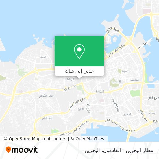 خريطة مطار البحرين - القادمون
