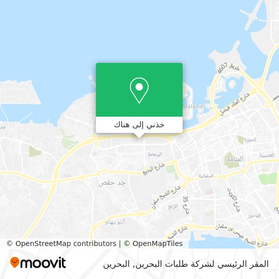 خريطة المقر الرئيسي لشركة طلبات البحرين