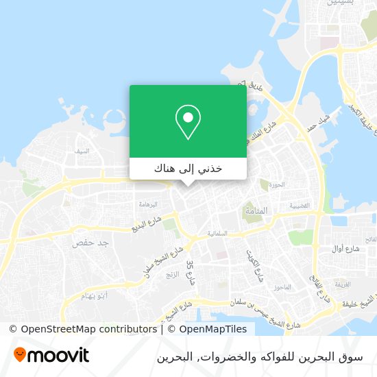 خريطة سوق البحرين للفواكه والخضروات