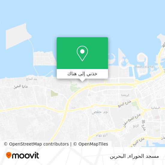 خريطة مسجد الحوراء
