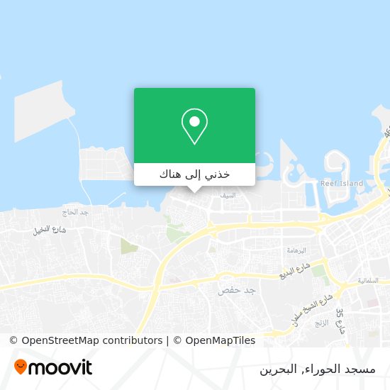 خريطة مسجد الحوراء