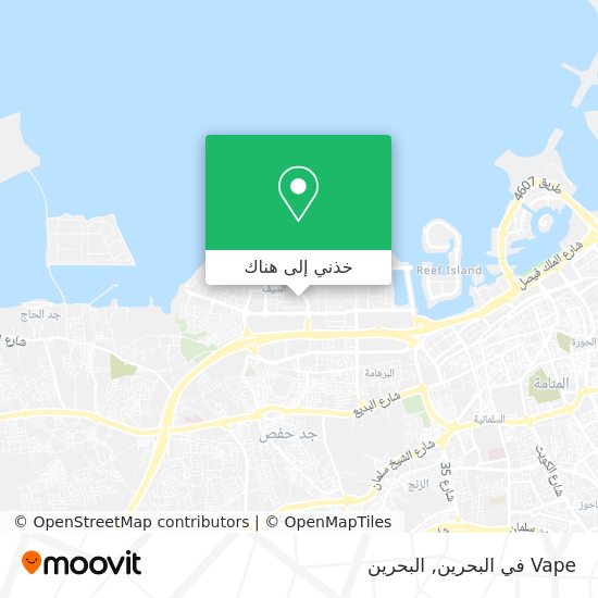 خريطة Vape في البحرين
