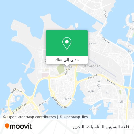 خريطة قاعة البسيتين للمناسبات