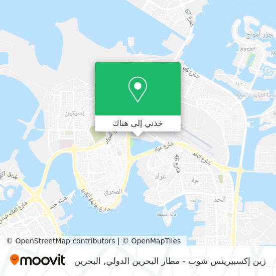 خريطة زين إكسبيرينس شوب - مطار البحرين الدولي