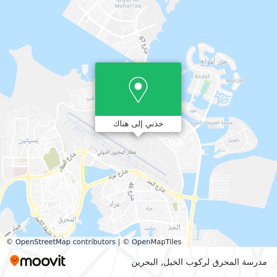 خريطة مدرسة المحرق لركوب الخيل