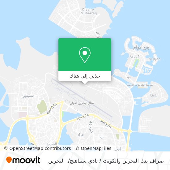 خريطة صراف بنك البحرين والكويت / نادي سماهيج/