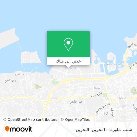 خريطة شنب شاورما - البحرين