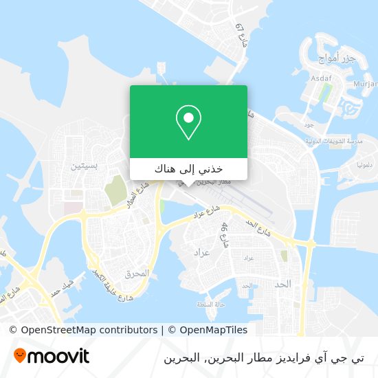 خريطة تي جي آي فرايديز مطار البحرين