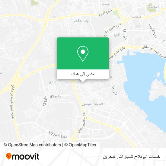 خريطة خدمات البوفلاح للسيارات