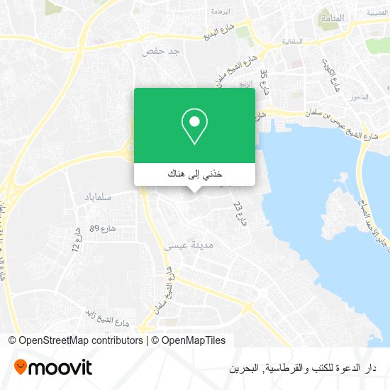 خريطة دار الدعوة للكتب والقرطاسية