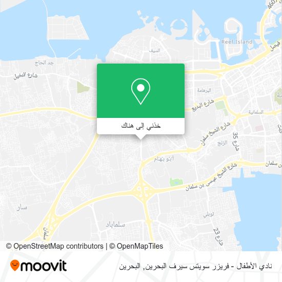 خريطة نادي الأطفال - فريزر سويتس سيرف البحرين