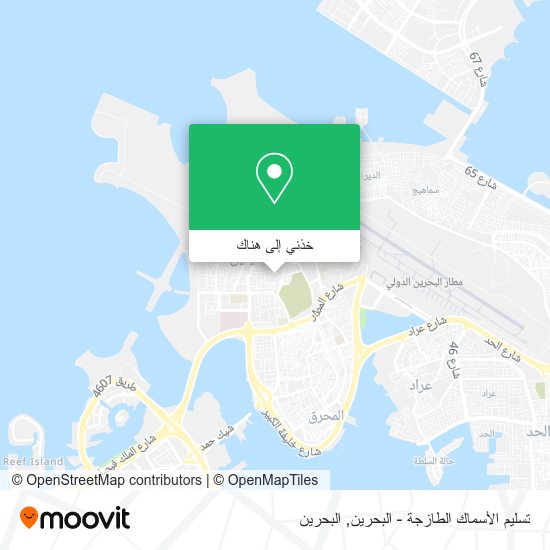 خريطة تسليم الأسماك الطازجة - البحرين