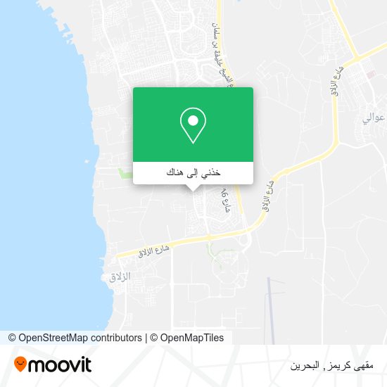 خريطة مقهى كريمز