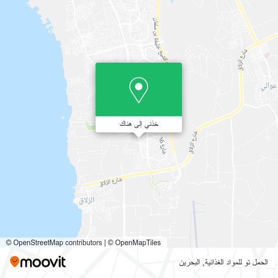 خريطة الحمل تو للمواد الغذائية