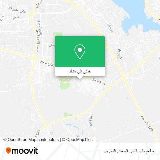 خريطة مطعم باب اليمن السعيد
