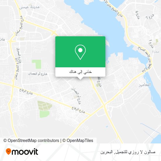 خريطة صالون لا روزي للتجميل