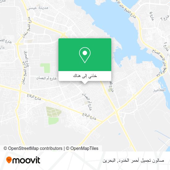 خريطة صالون تجميل أحمر الخدود
