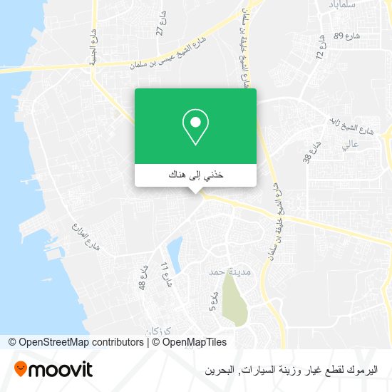 خريطة اليرموك لقطع غيار وزينة السيارات