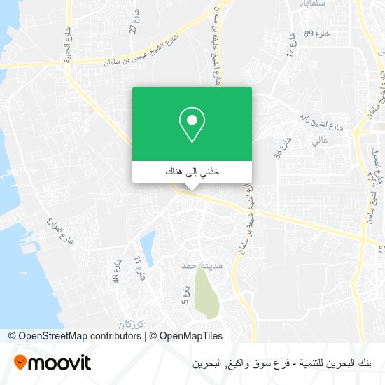 خريطة بنك البحرين للتنمية - فرع سوق واكيغ