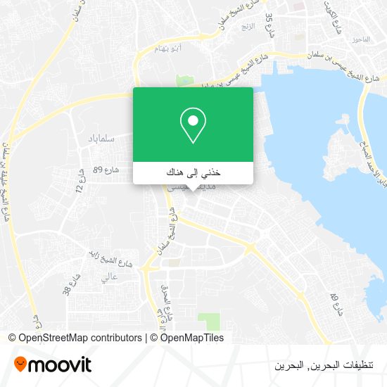 خريطة تنظيفات البحرين