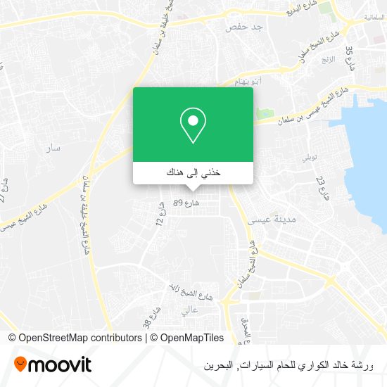 خريطة ورشة خالد الكواري للحام السيارات