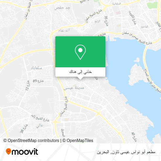 خريطة مطعم أبو نواس عيسى تاون