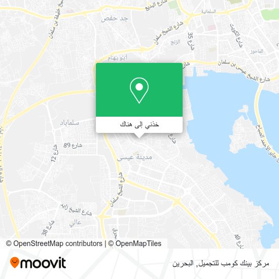 خريطة مركز بينك كومب للتجميل