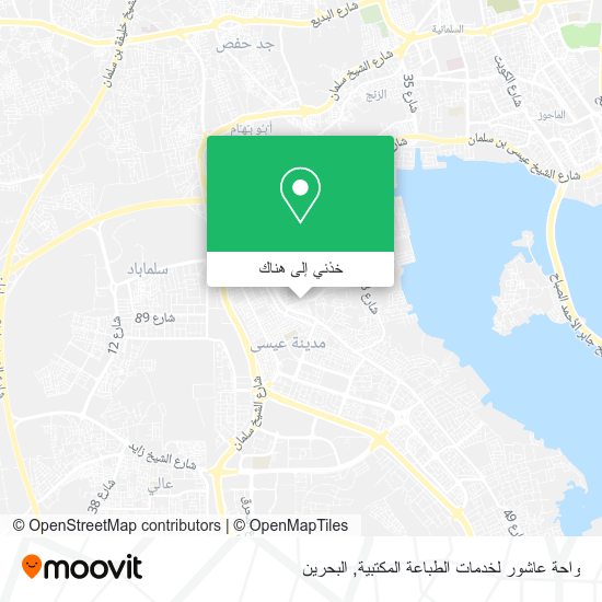 خريطة واحة عاشور لخدمات الطباعة المكتبية