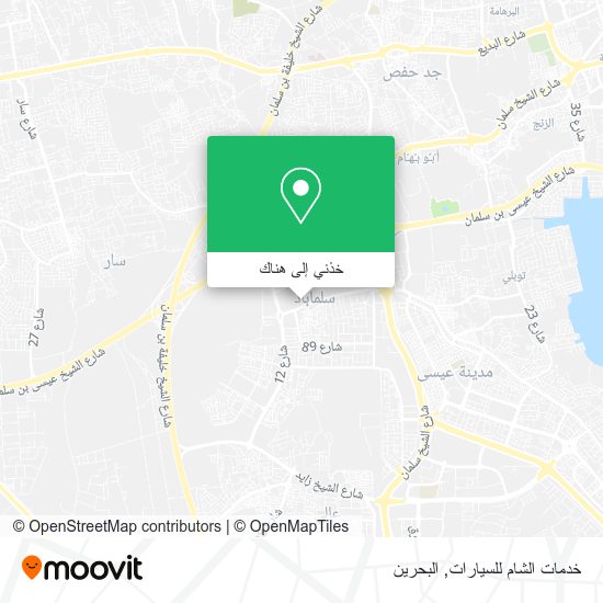 خريطة خدمات الشام للسيارات
