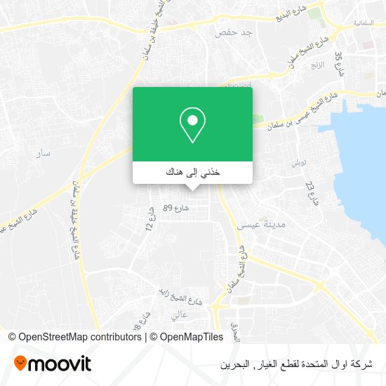 خريطة شركة اوال المتحدة لقطع الغيار